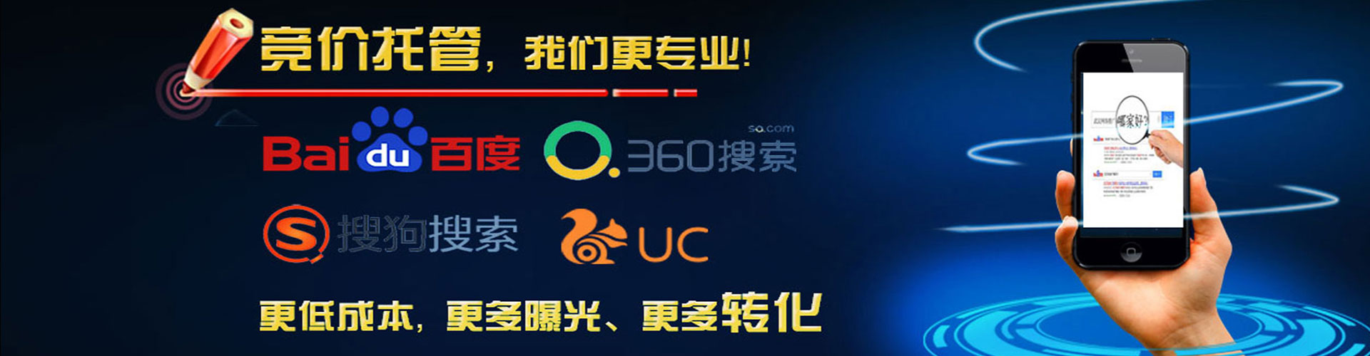 大悟微博信息流