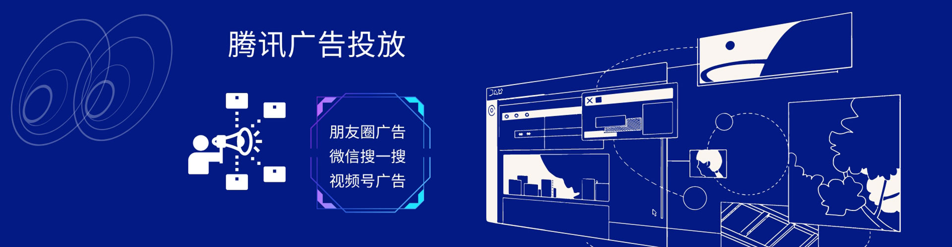大悟推广竞价
