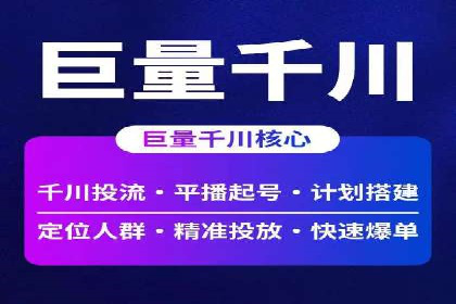 某品牌SEM优化师的操作手册——从零到一的营销策略