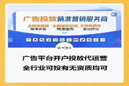 百度推广实战攻略：案例与技巧